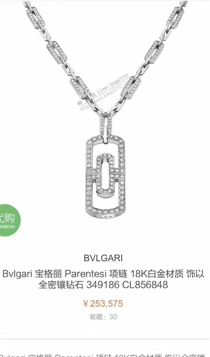 Bvlgari飾品 寶格麗亞金大號別針項鏈 情侶款  zgbq3163